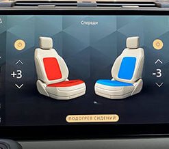 Heated and Cooled front seats