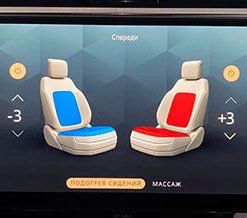 Heated and Cooled front seats